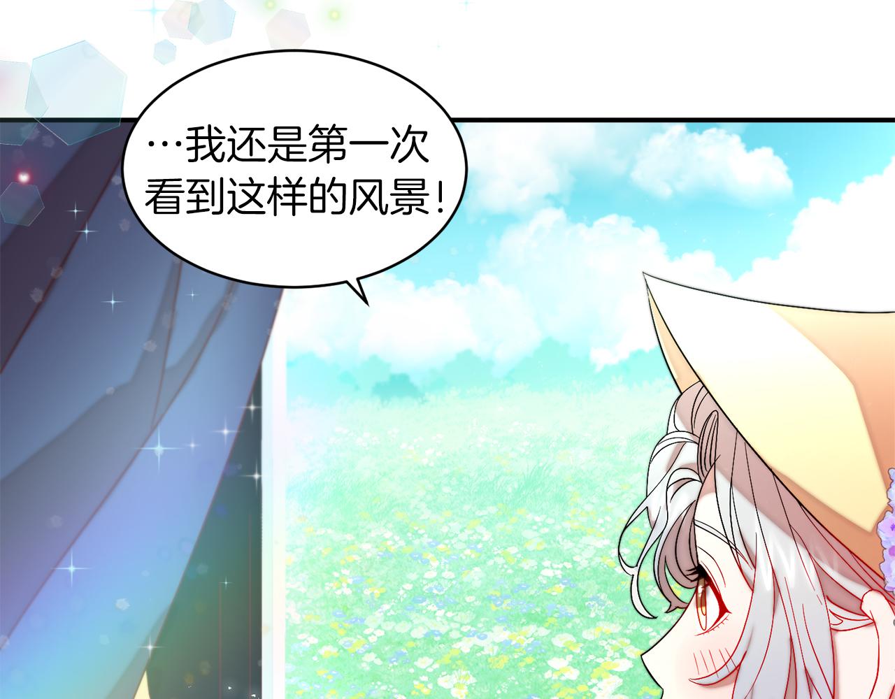 第46话 约会66