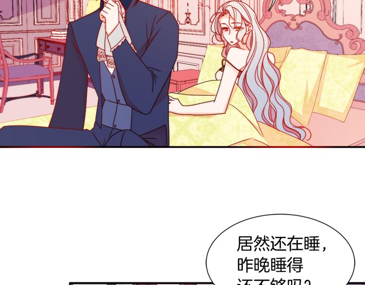 第17话 我哄哄你就好38