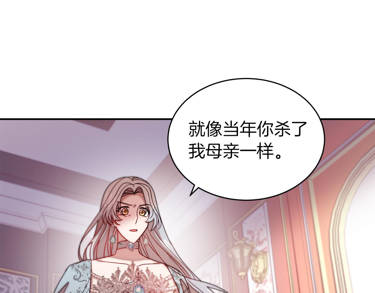 第41话 你会後悔的98