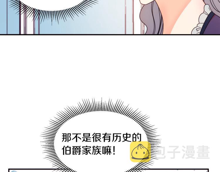 第18话 全都买给你45