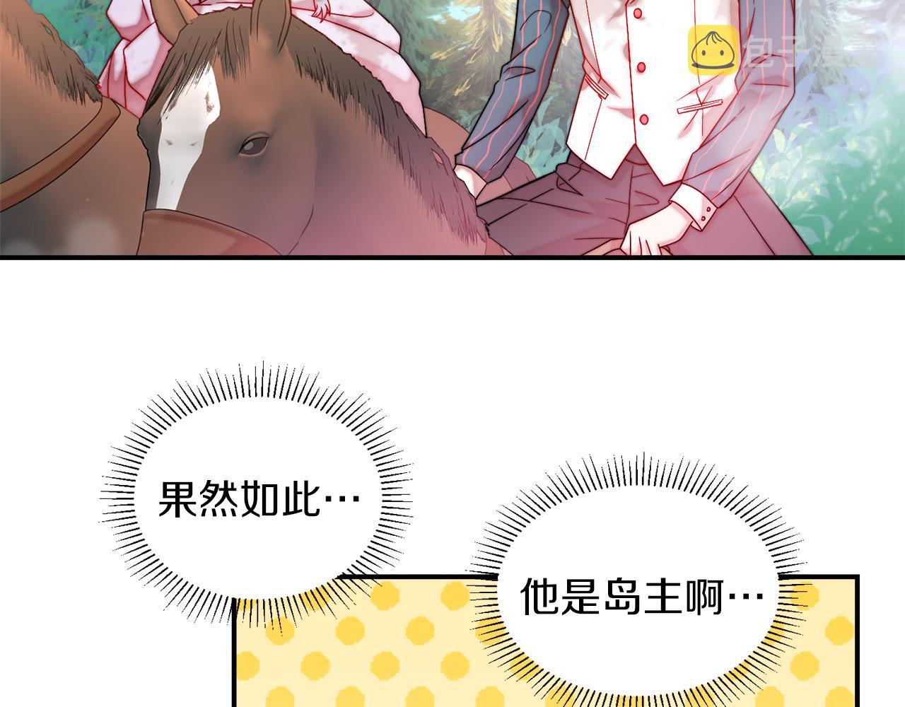 第48话 最重要的东西89