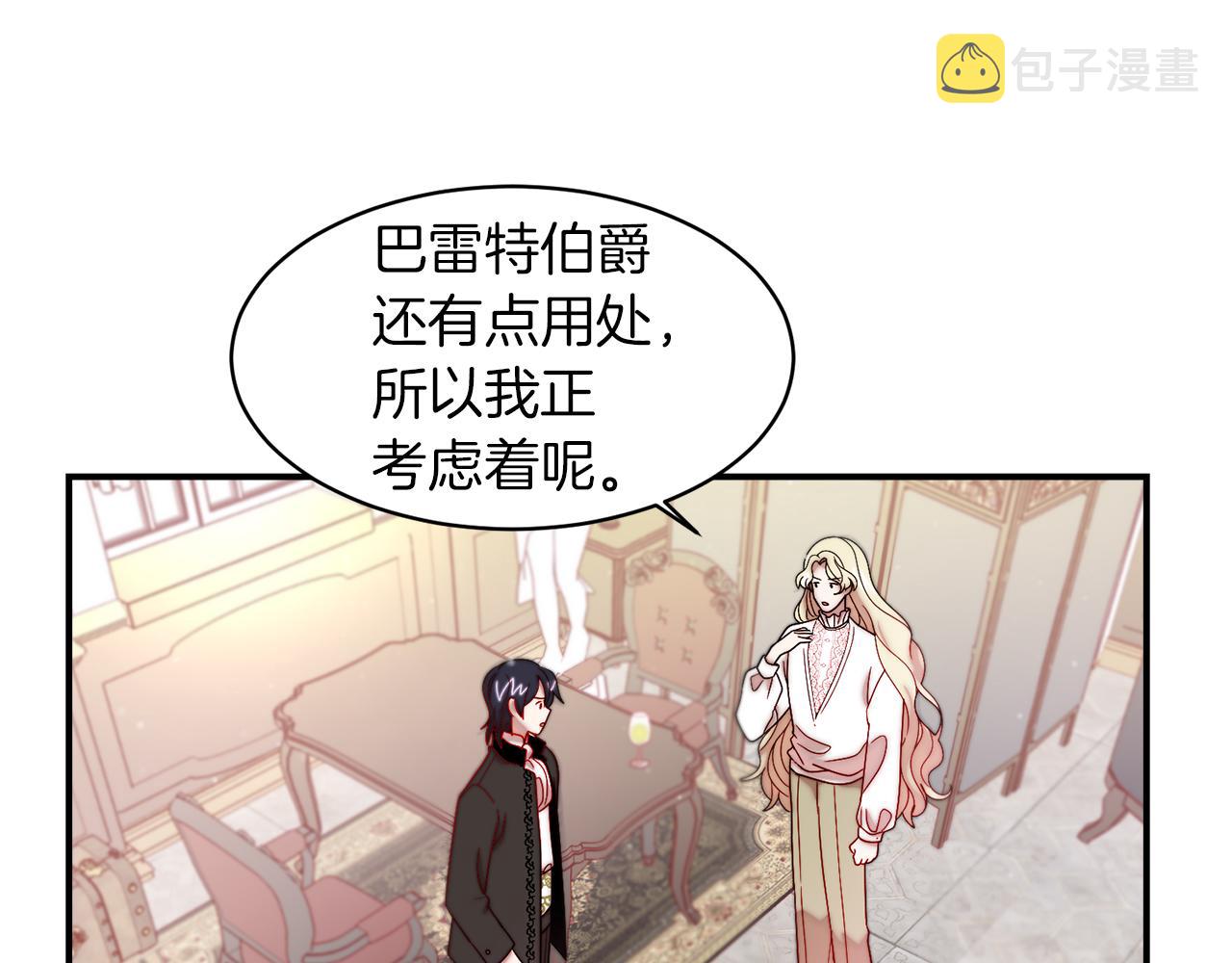 第40话 老公的致命提问82