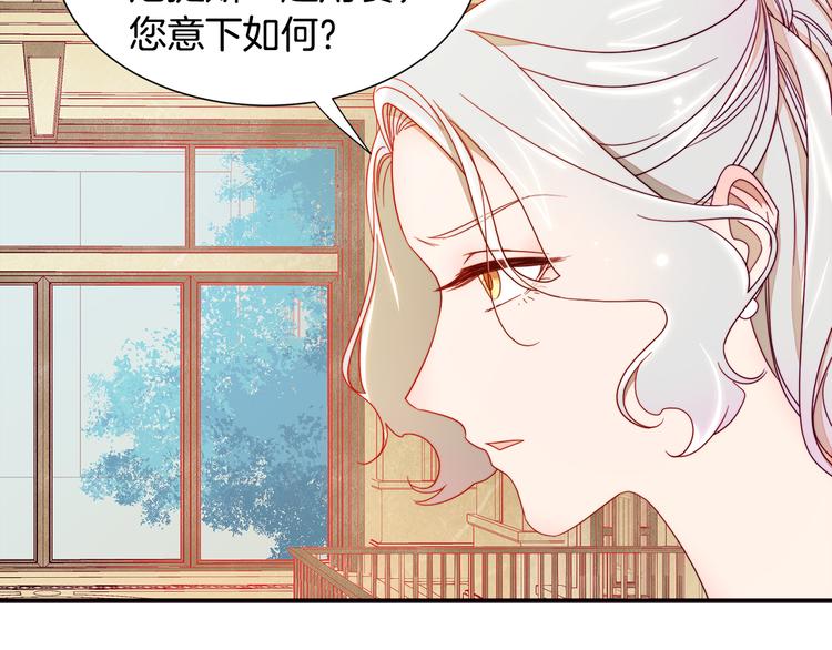 第7话 拒绝产生关系58