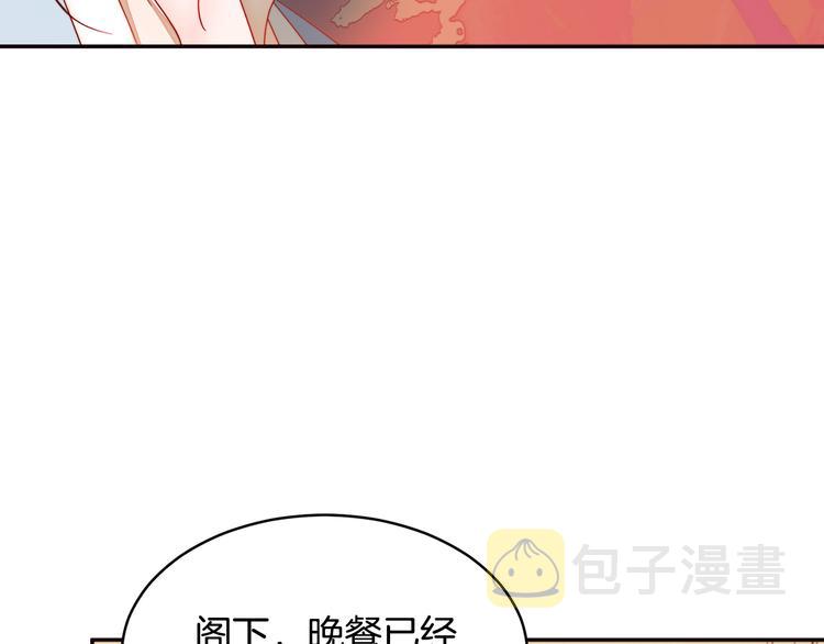 第7话 拒绝产生关系75