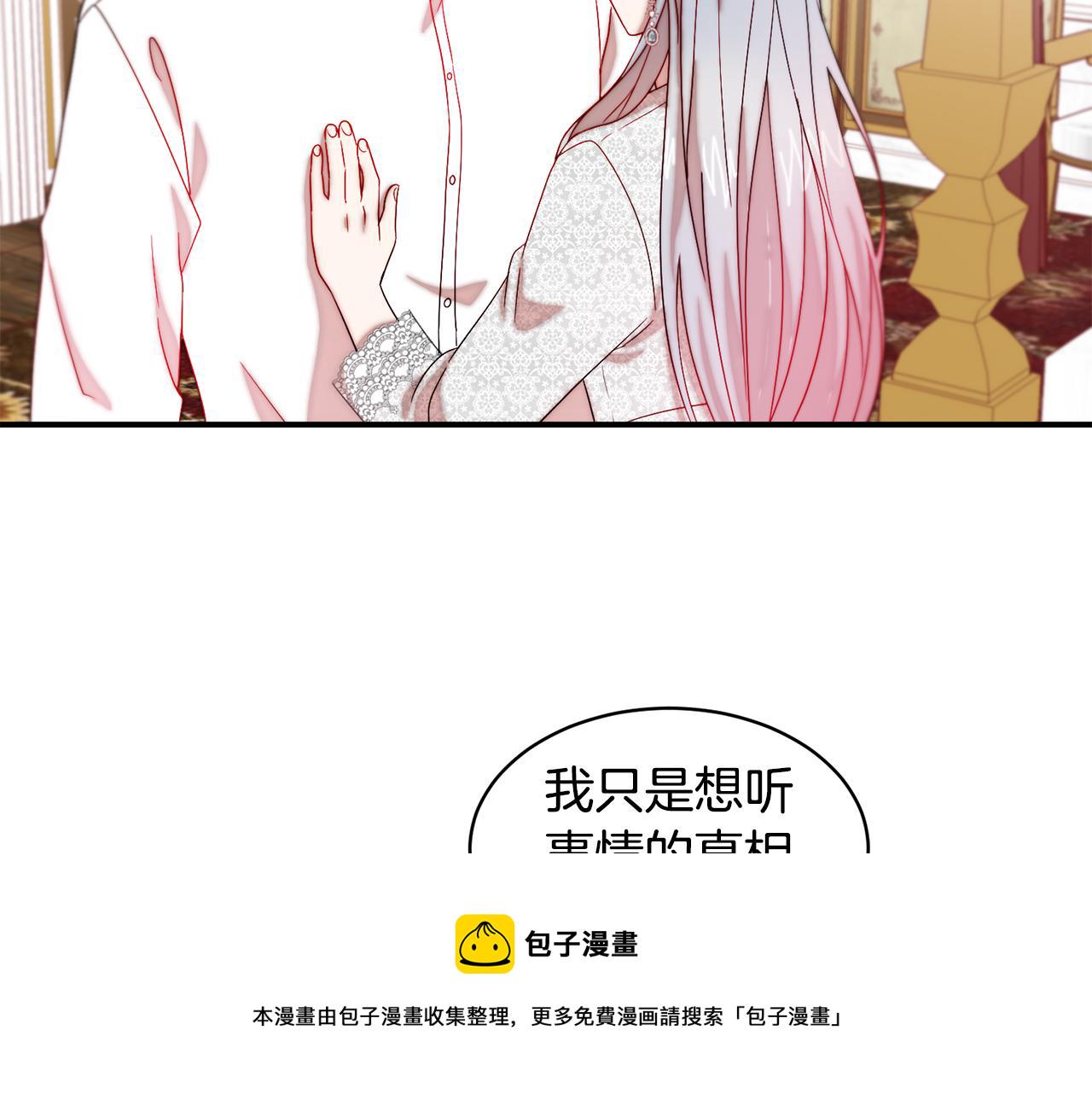 第38话 坦白一切35