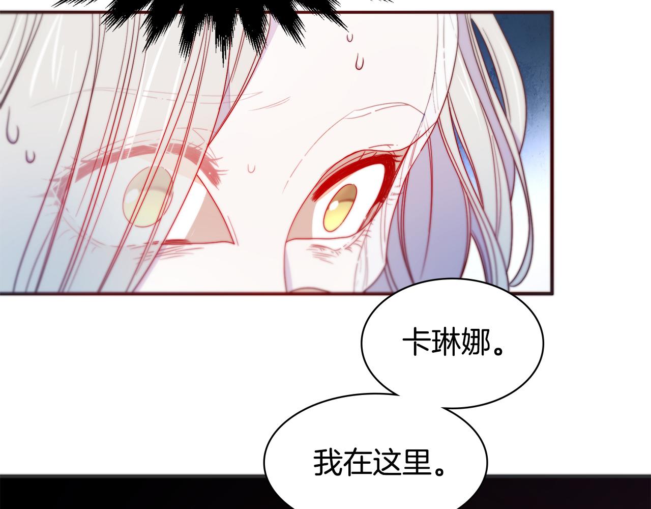 第15话 我很感谢你8