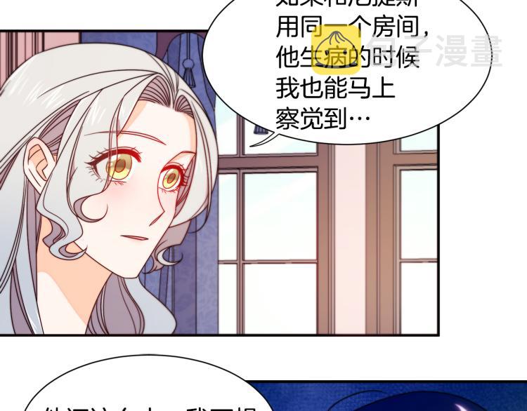 第22话 你不是残次品53