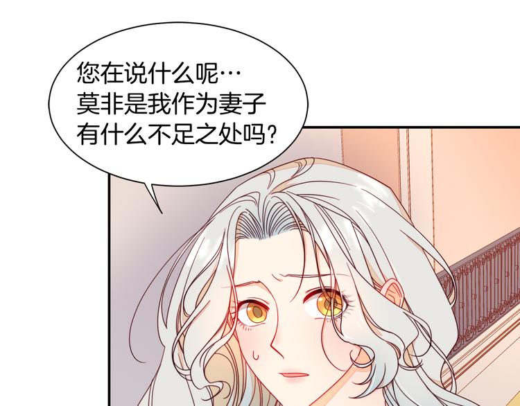 第10话 因爲你是我老婆24
