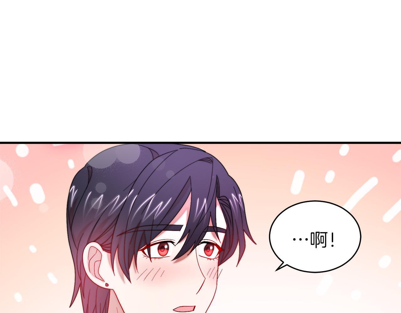 第45话 真心的求婚47