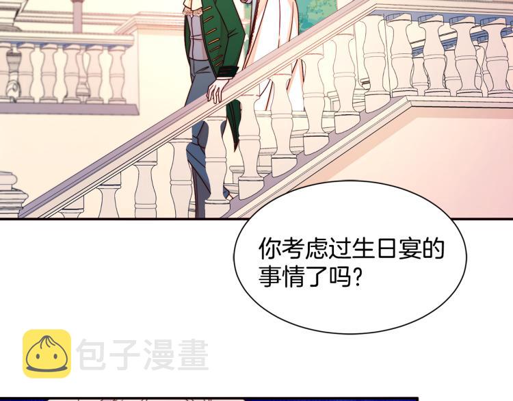 第16话 马上处理他们55