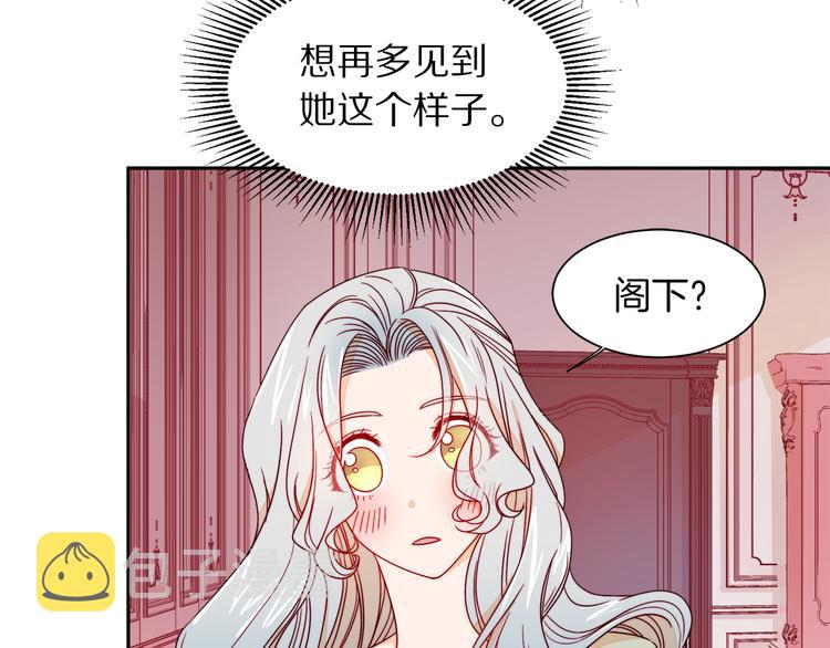 第12话 我想见你57