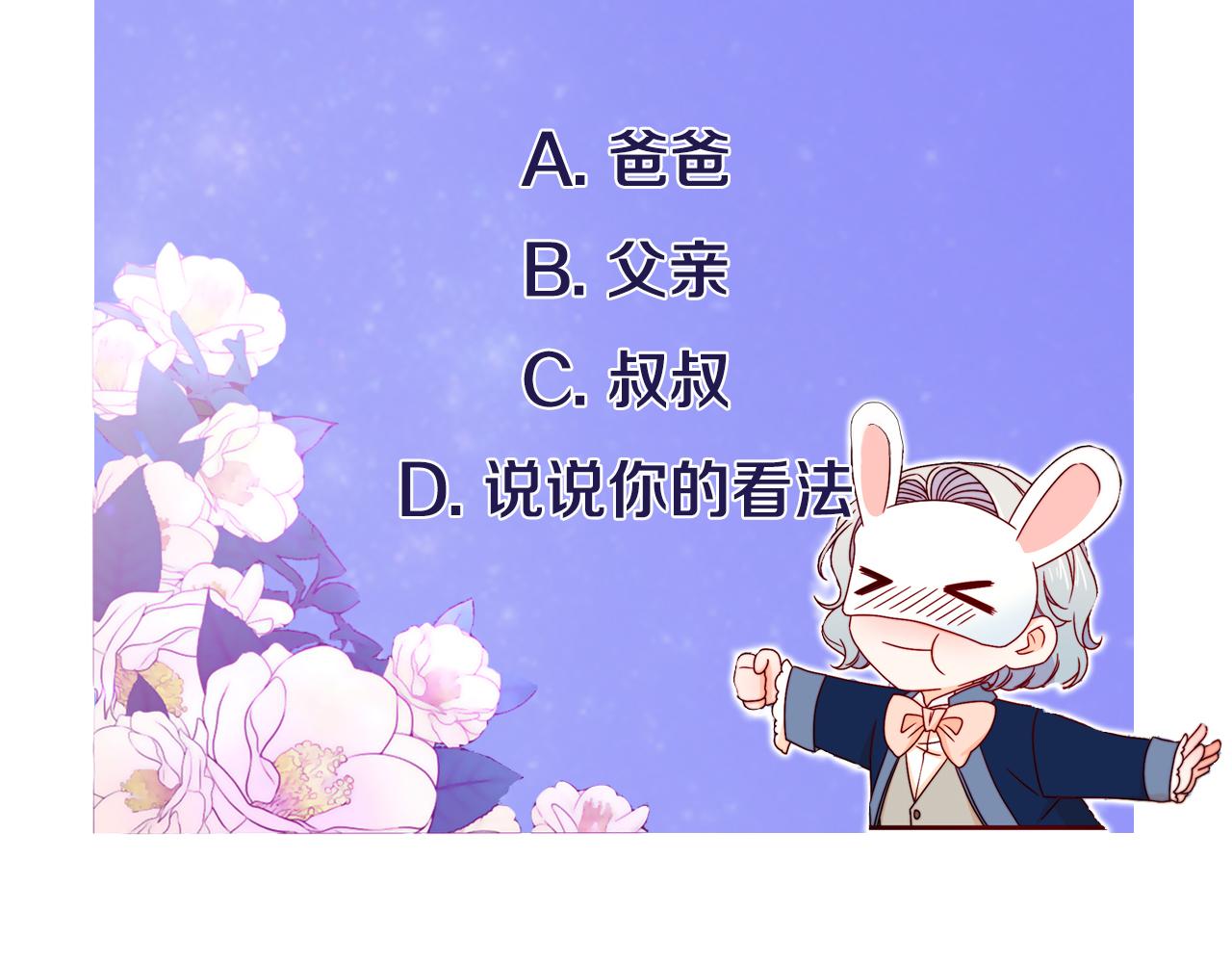 第15话 我很感谢你123