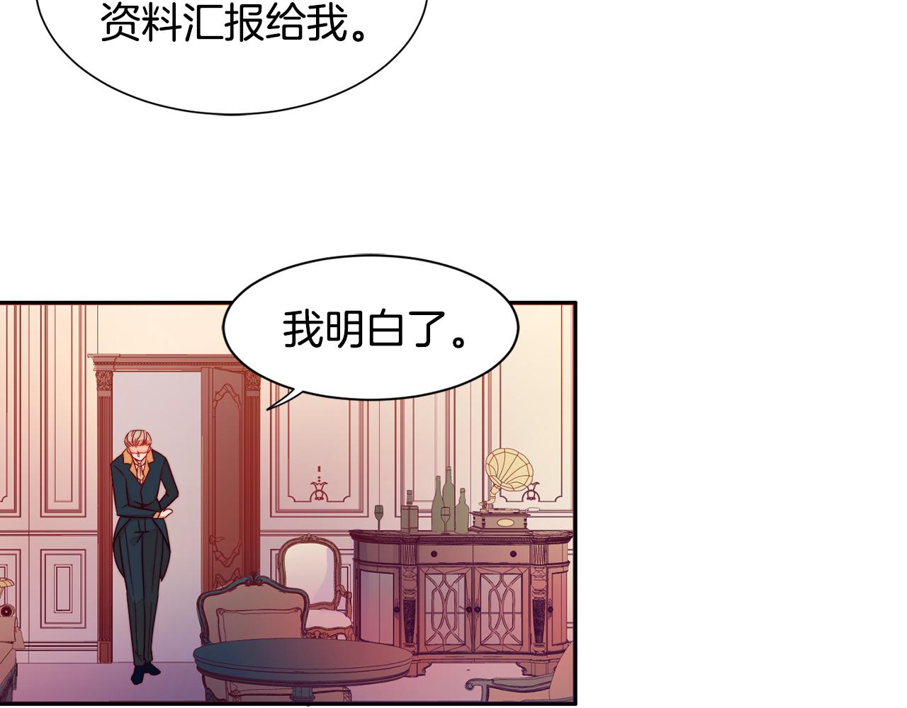 第13话 想被叫爸爸43