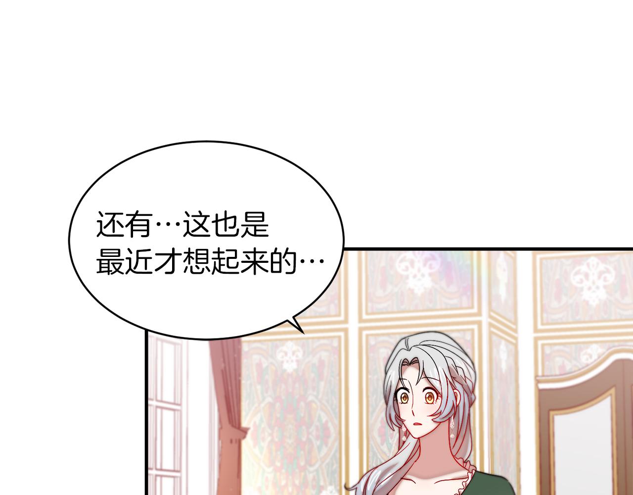 第39话 父爱爆棚70