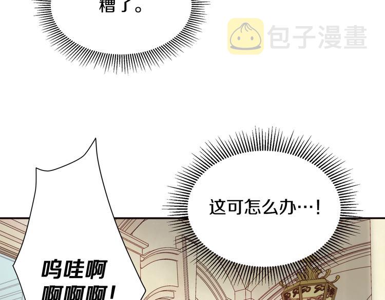 第6话 我不想当叔叔6