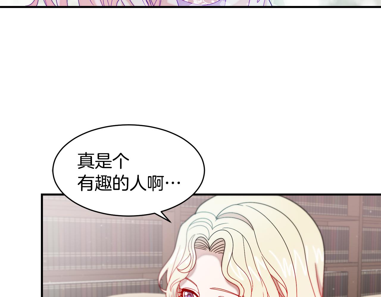 第35话 情敌出现!?52
