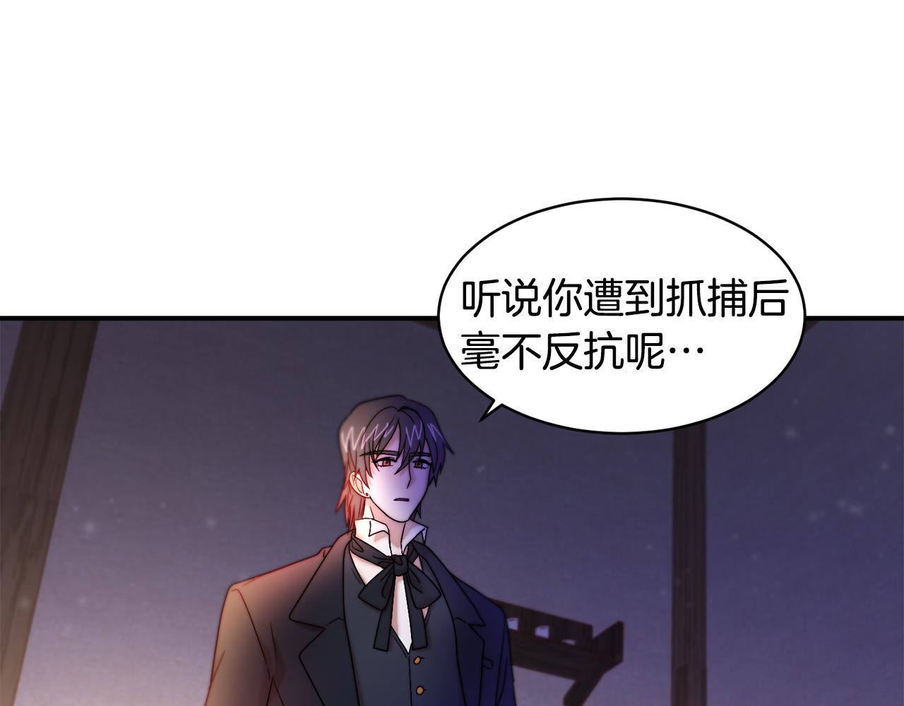 第43话 欺骗的下场22