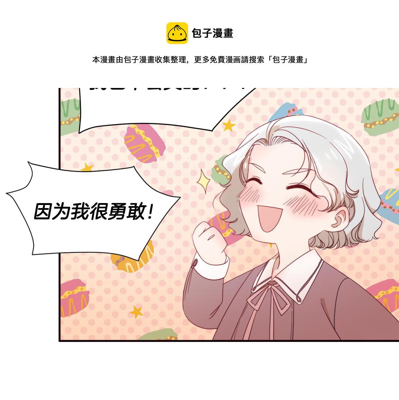 第8话 我就算饿死也97