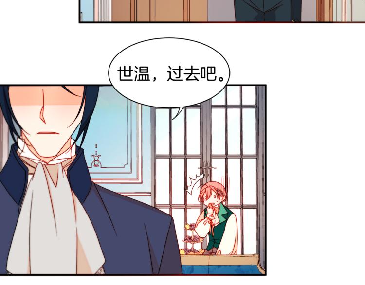 第19话 喜欢上公爵24