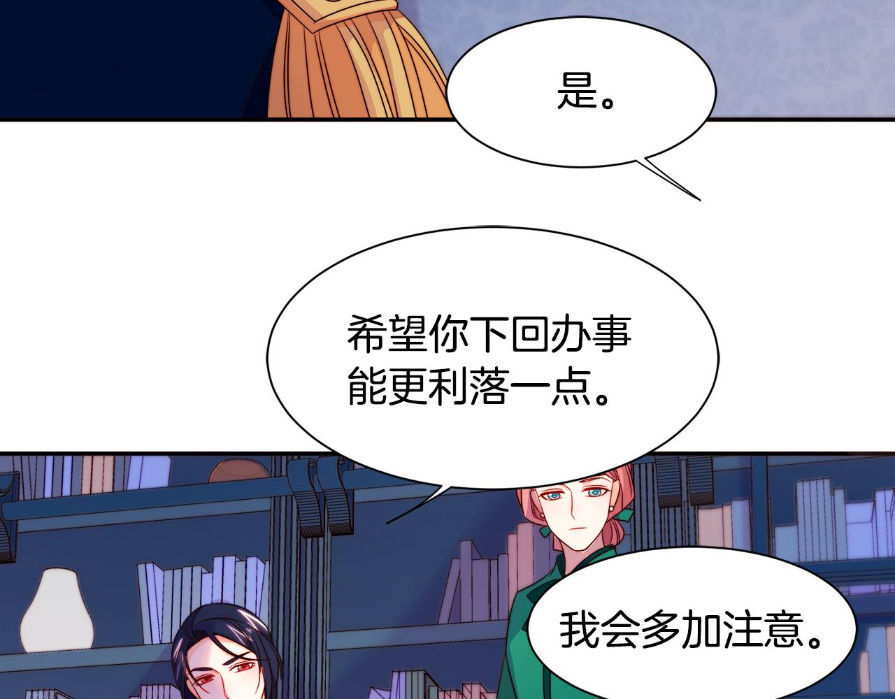 第24话 感情升温76