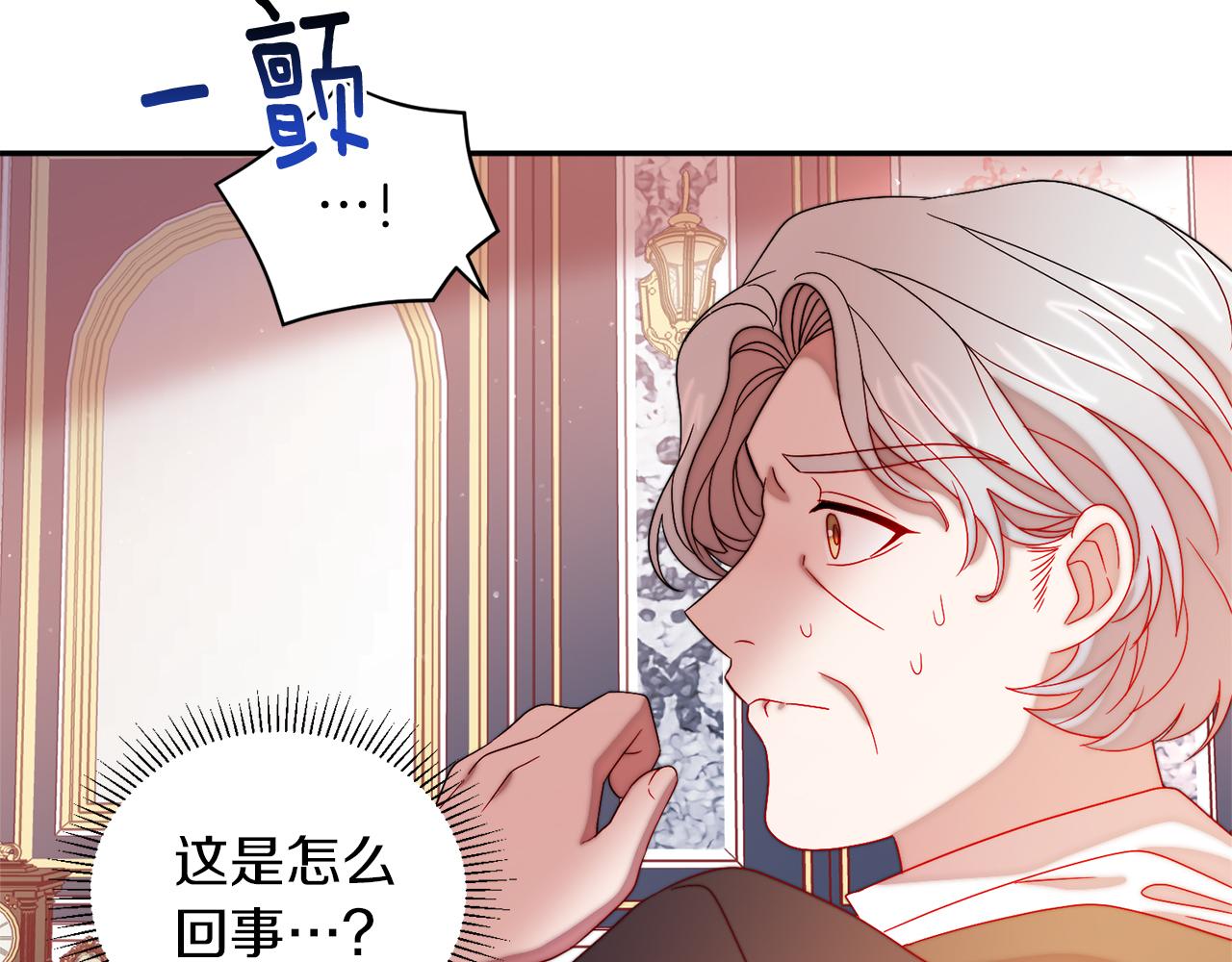 第41话 你会後悔的36