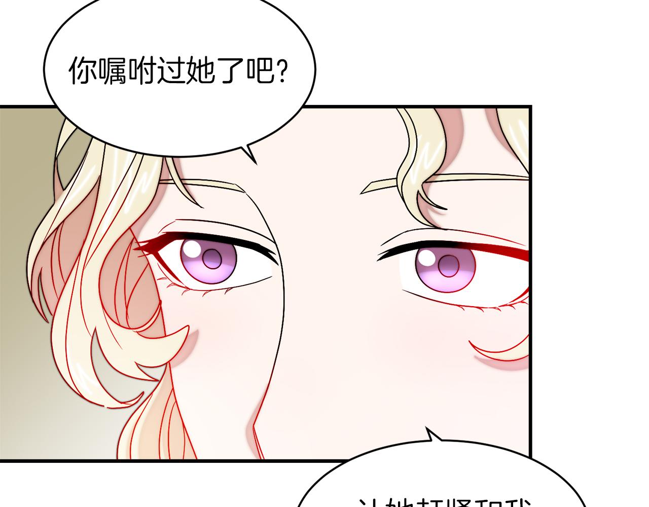 第35话 情敌出现!?11