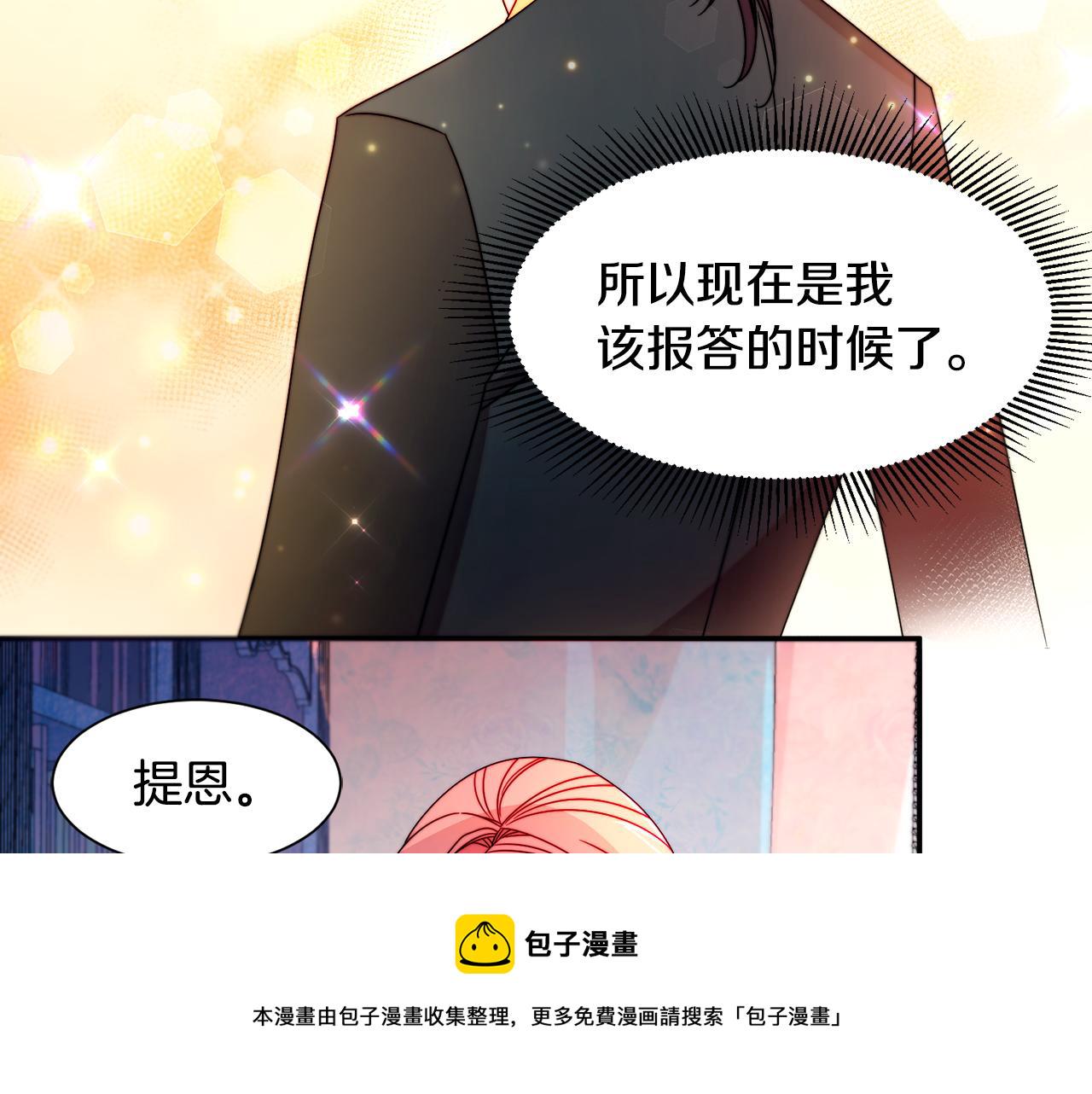 第29话 自我成长112