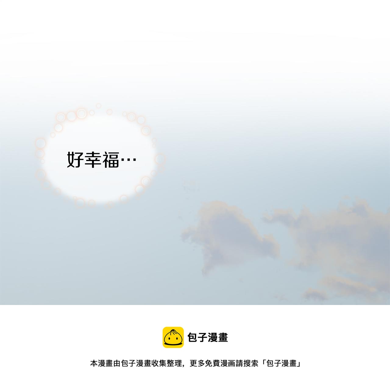完结话 诅咒的解答40