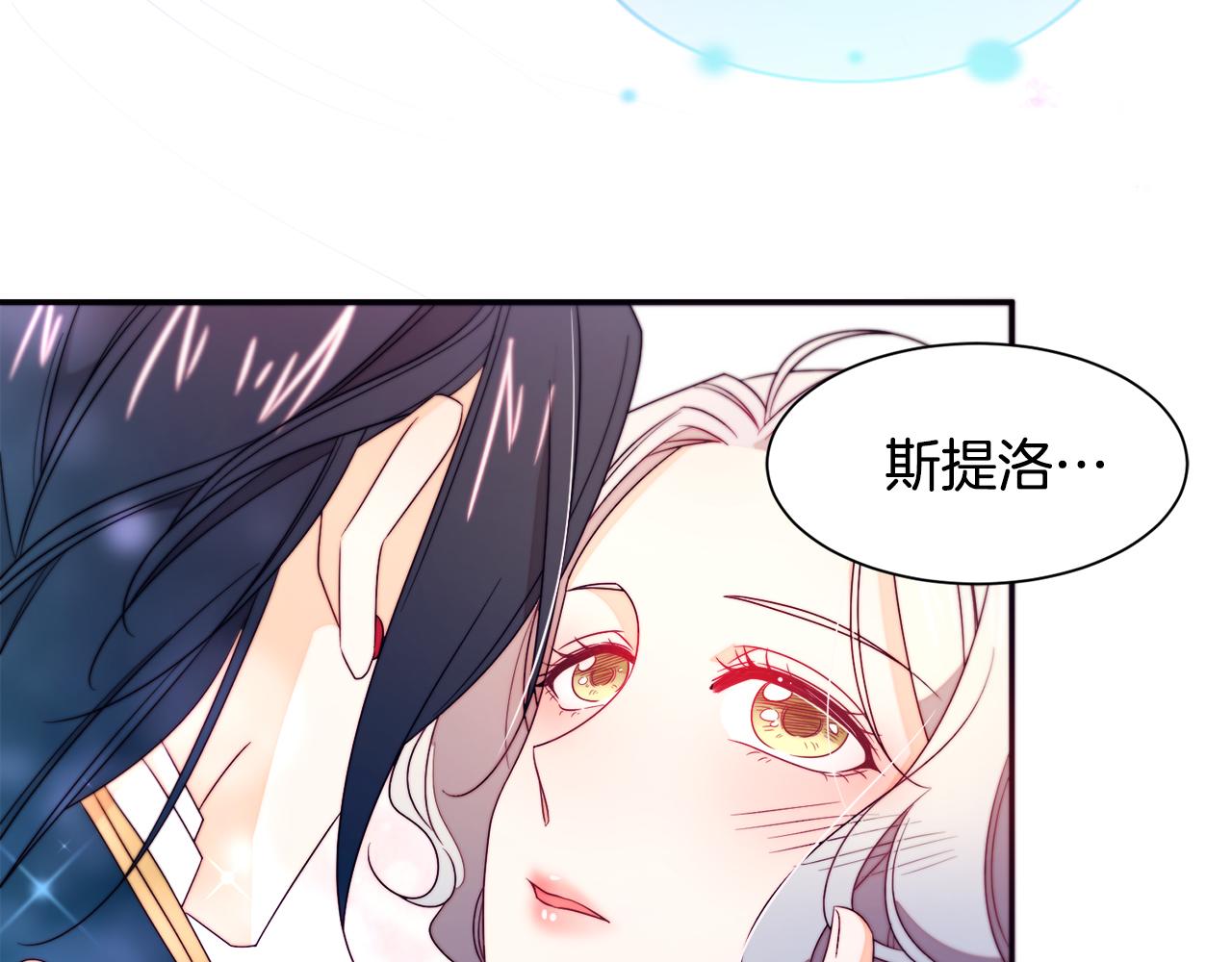 第24话 感情升温7