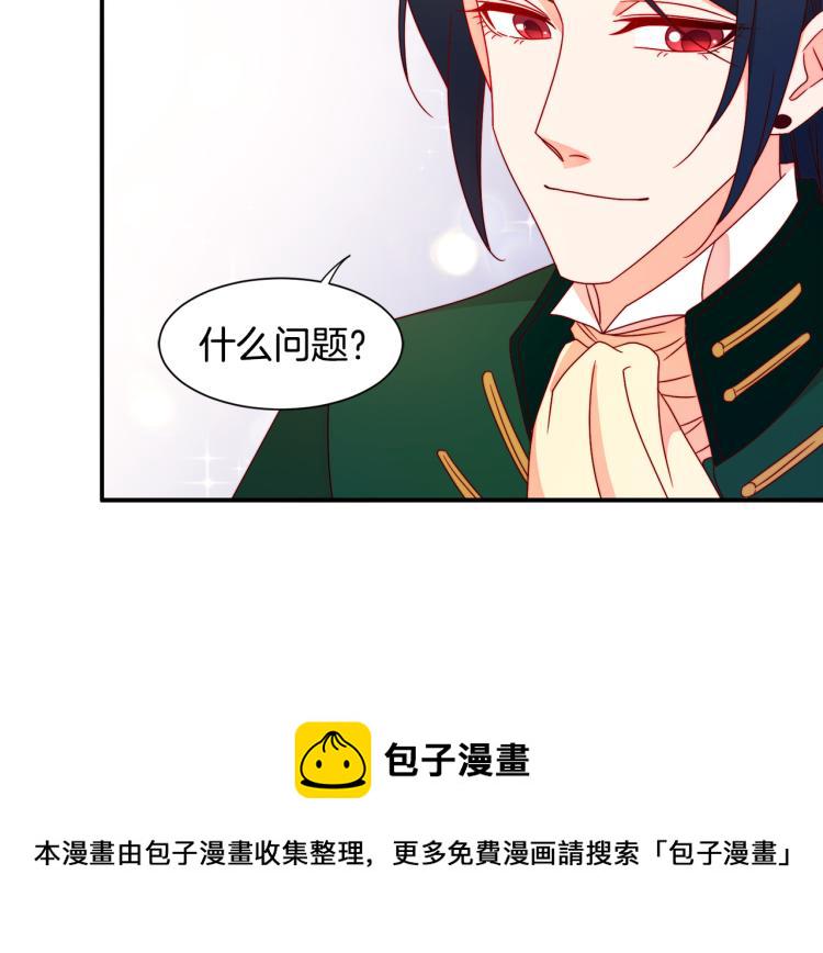 第16话 马上处理他们20