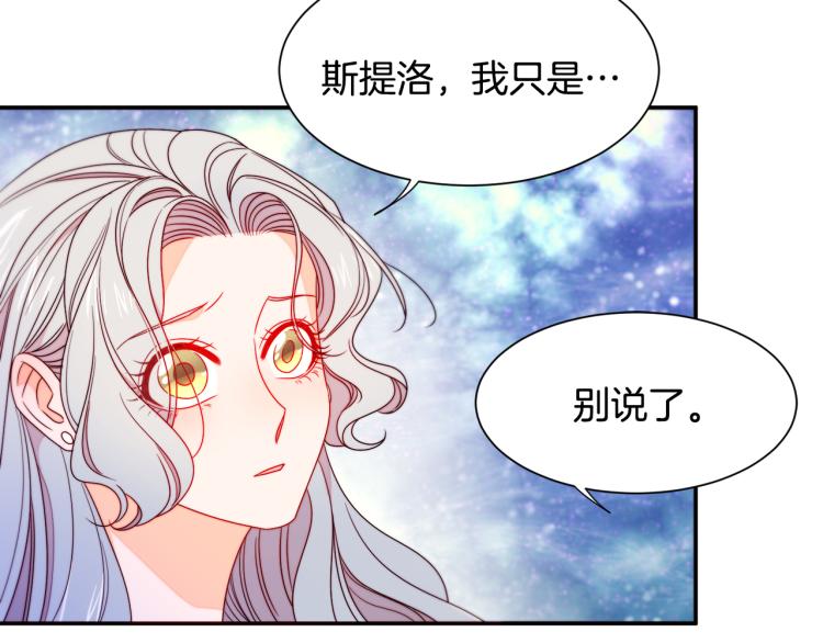 第23话 想靠近你35