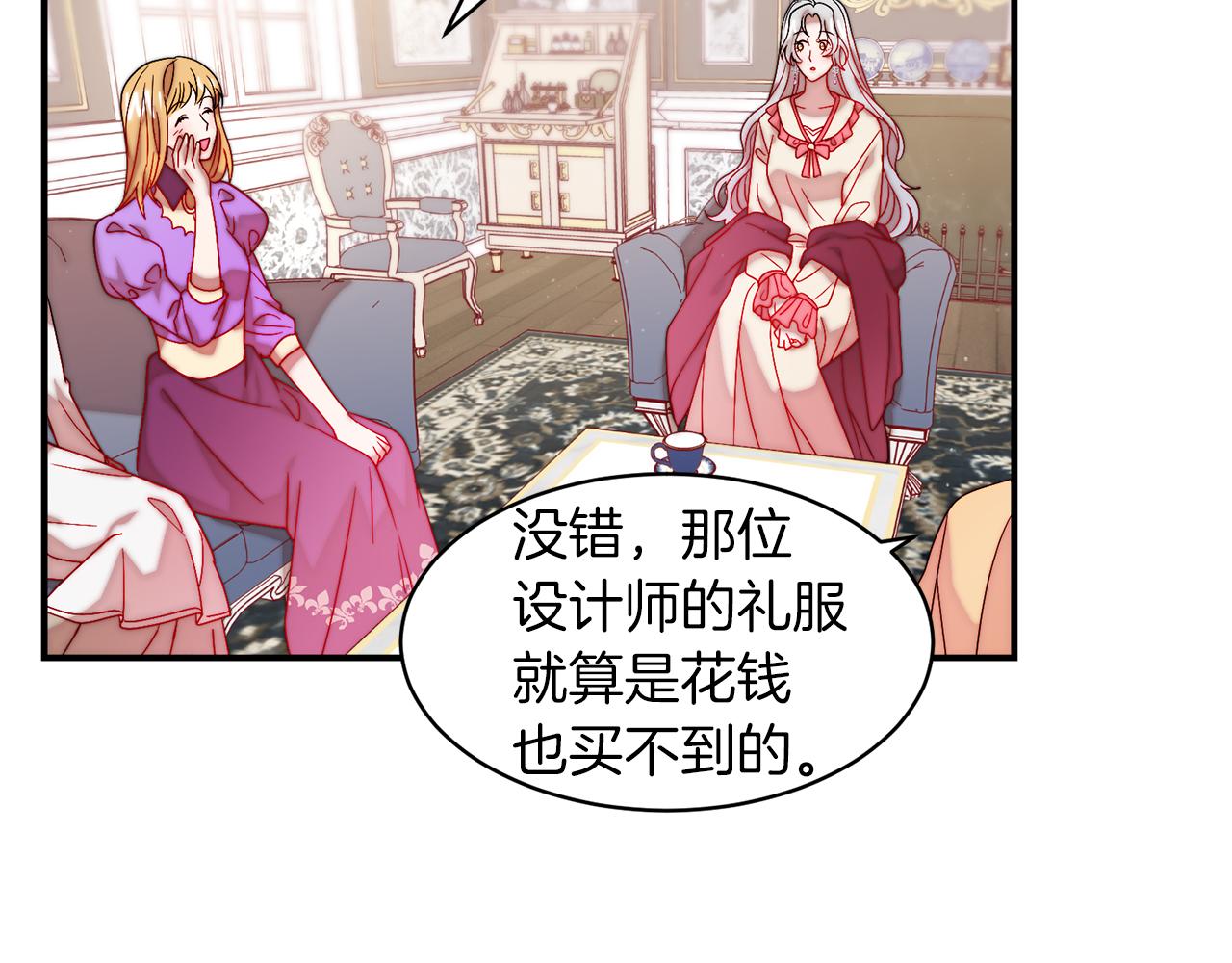第47话 甜蜜的负担37
