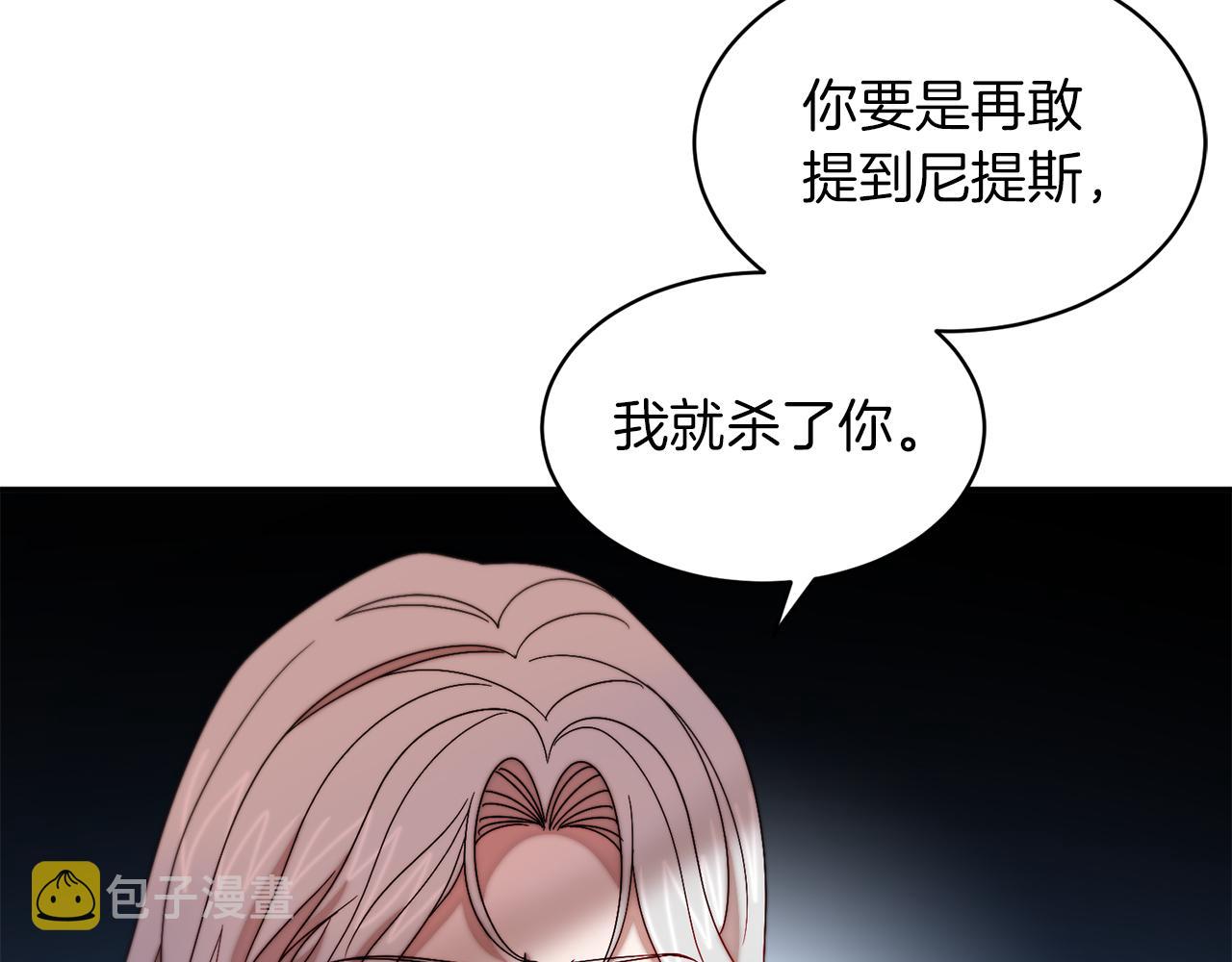 第41话 你会後悔的96