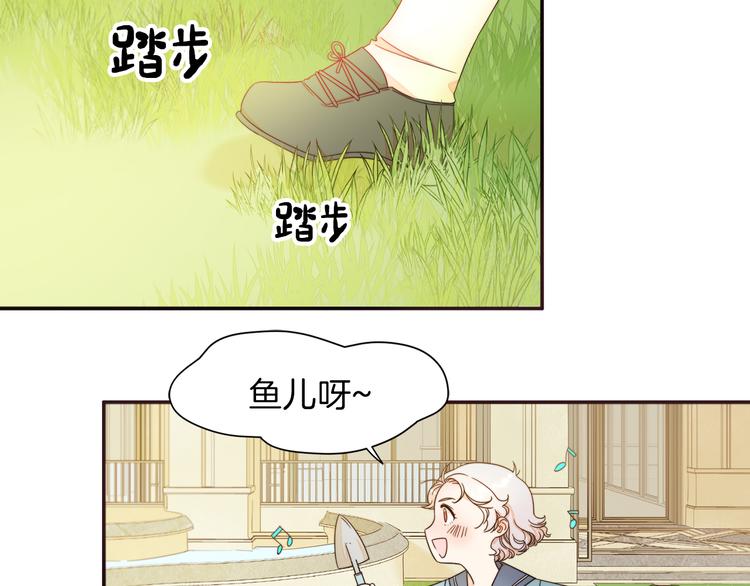 第5话 他是你爸爸57