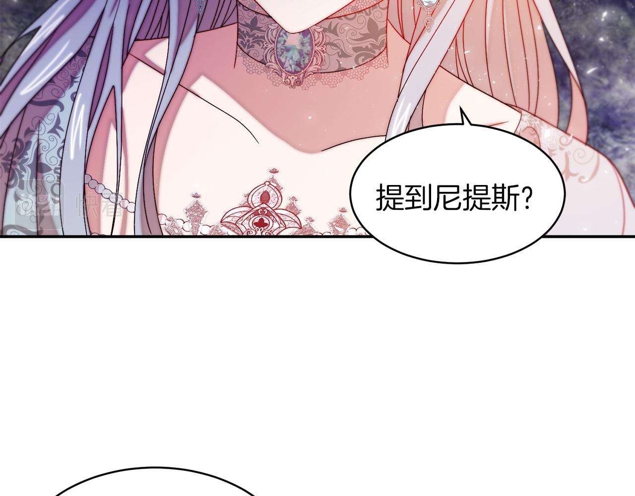 第41话 你会後悔的86