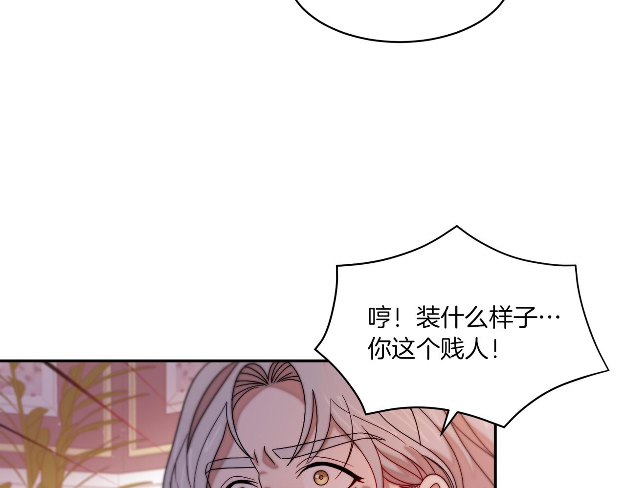 第41话 你会後悔的81