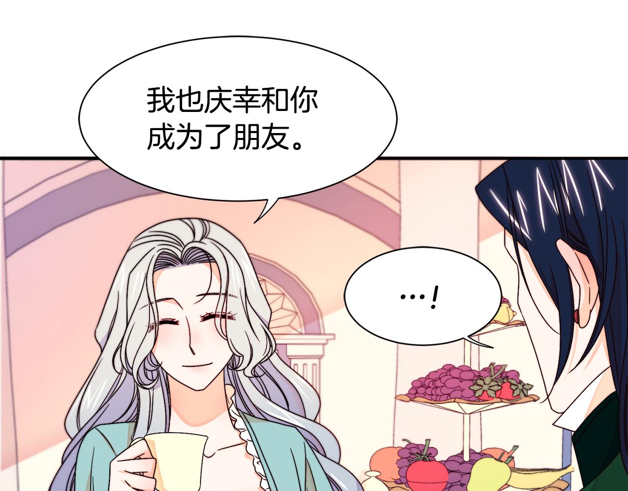 第15话 我很感谢你75