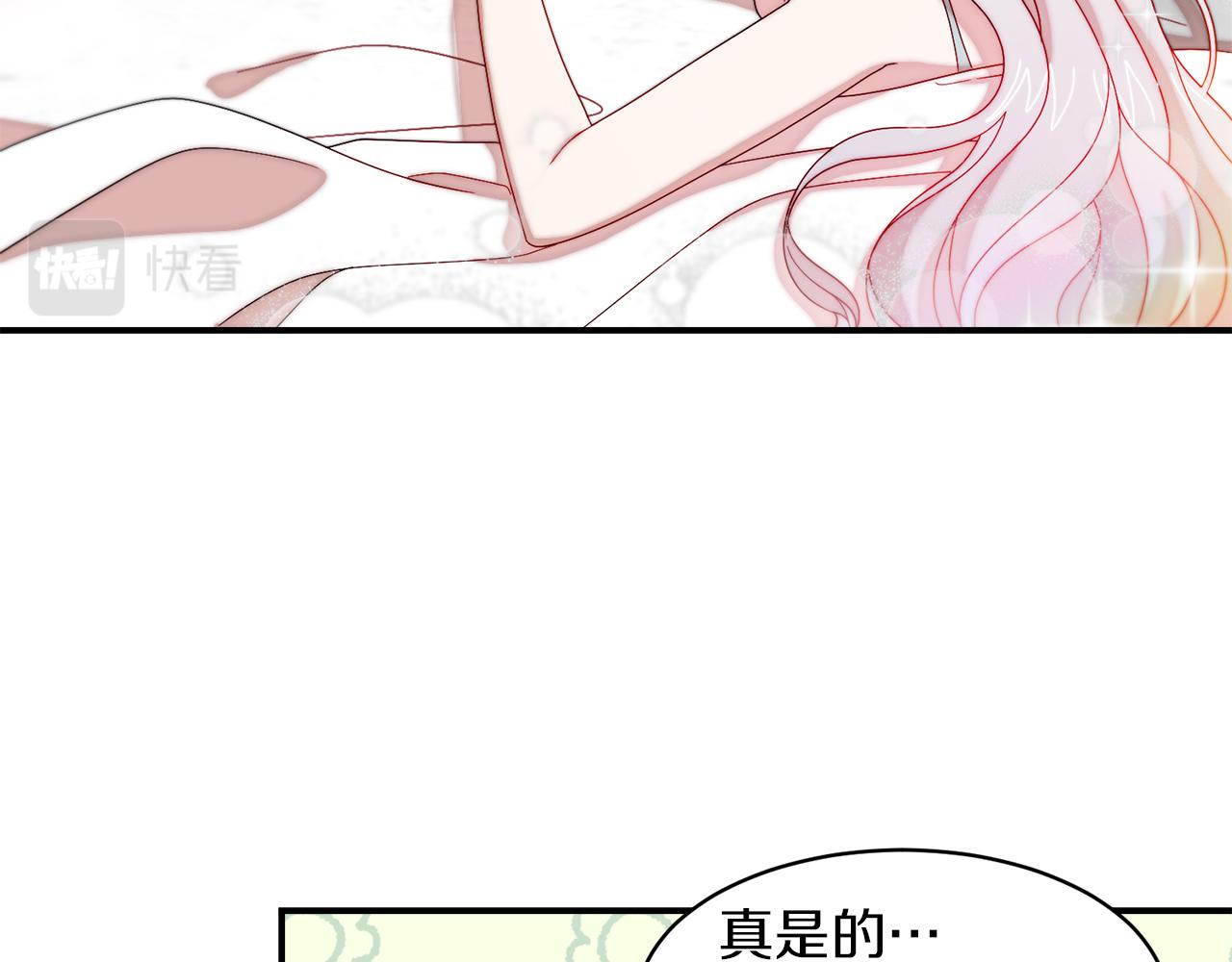 第40话 老公的致命提问11