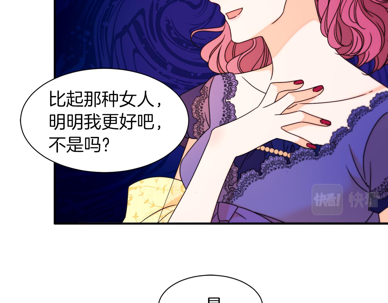 第25话 先下手爲强64