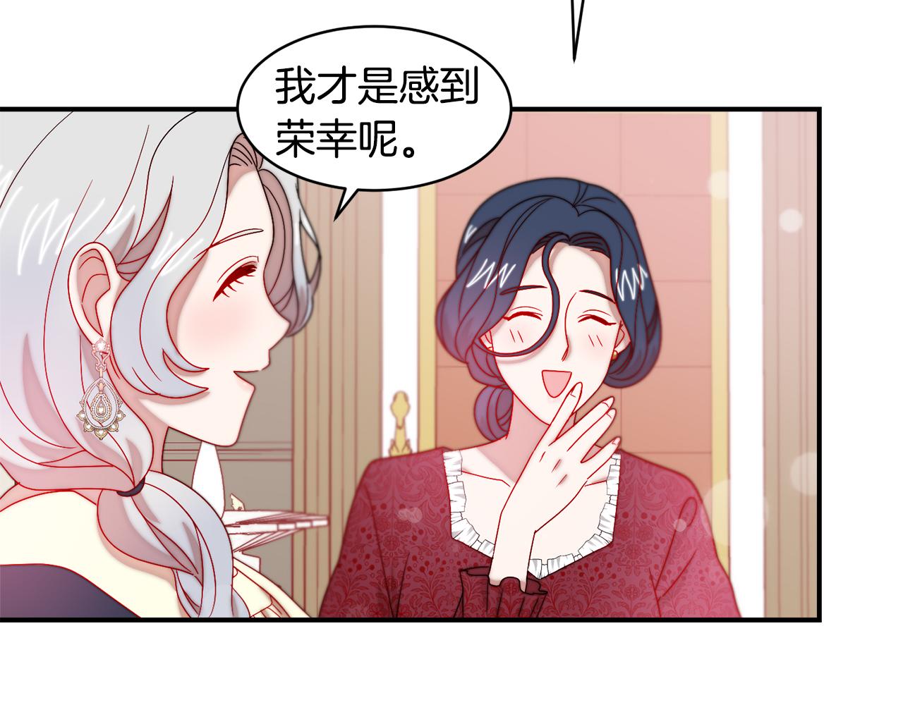第34话 我还有机会45