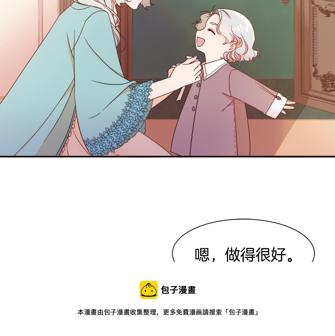 第8话 我就算饿死也18