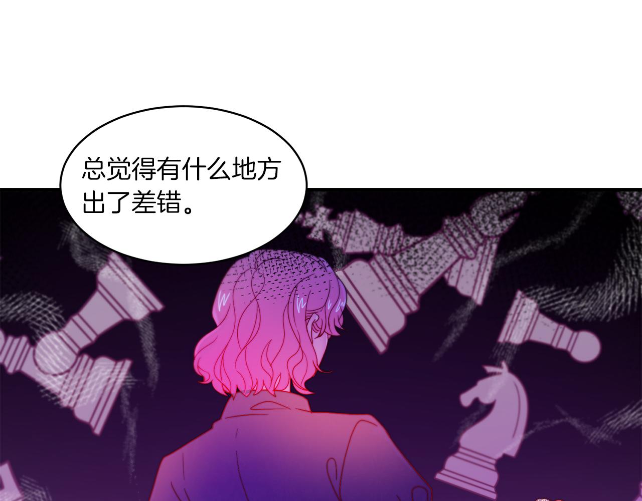 第33话 夫人吃醋了30