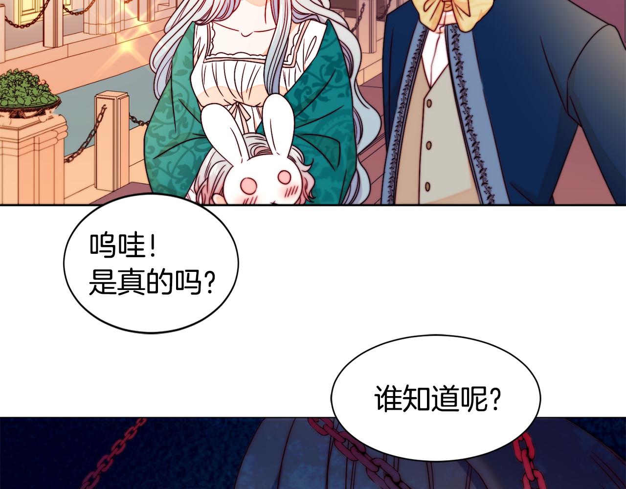 第14话 全家出游82