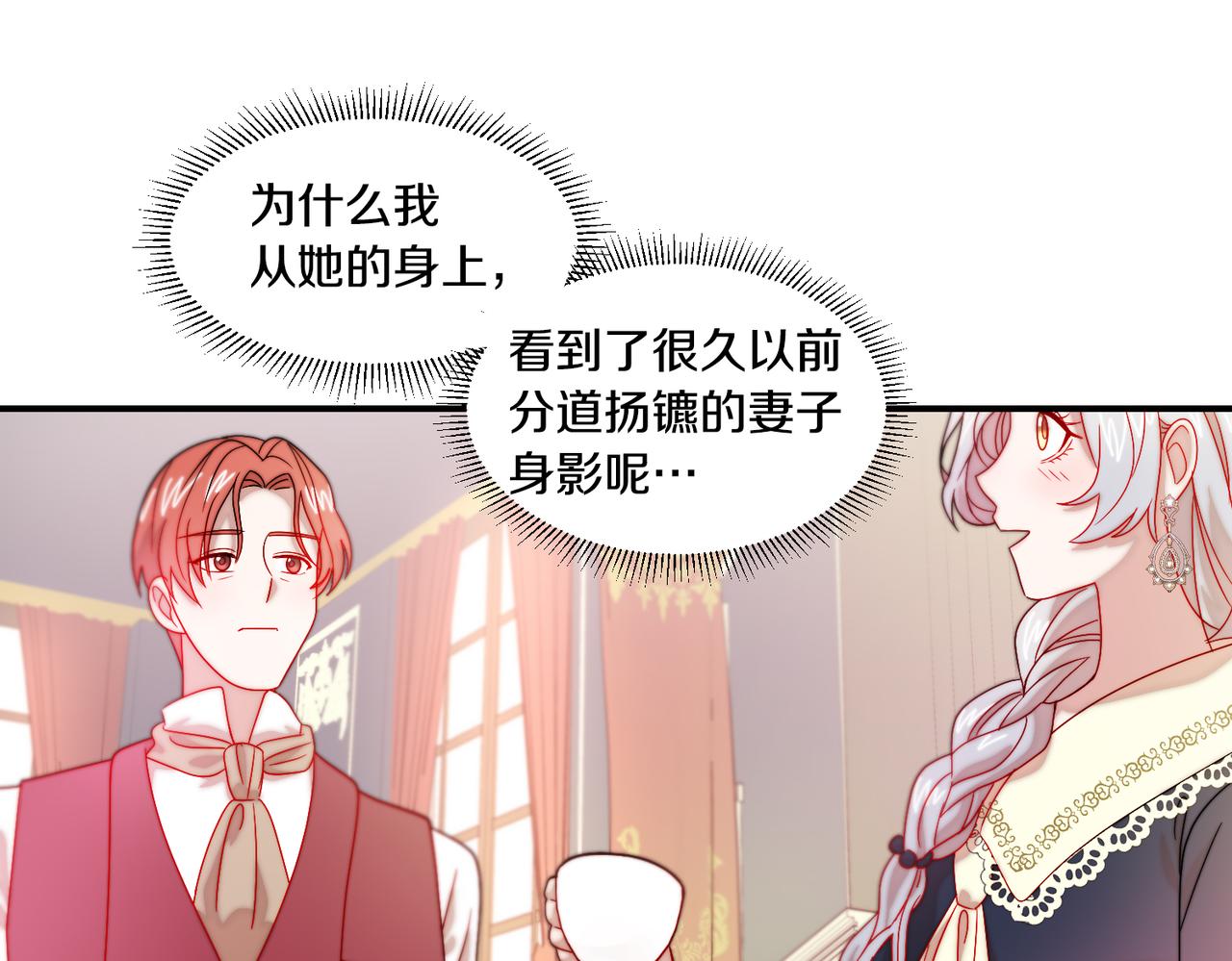 第34话 我还有机会67