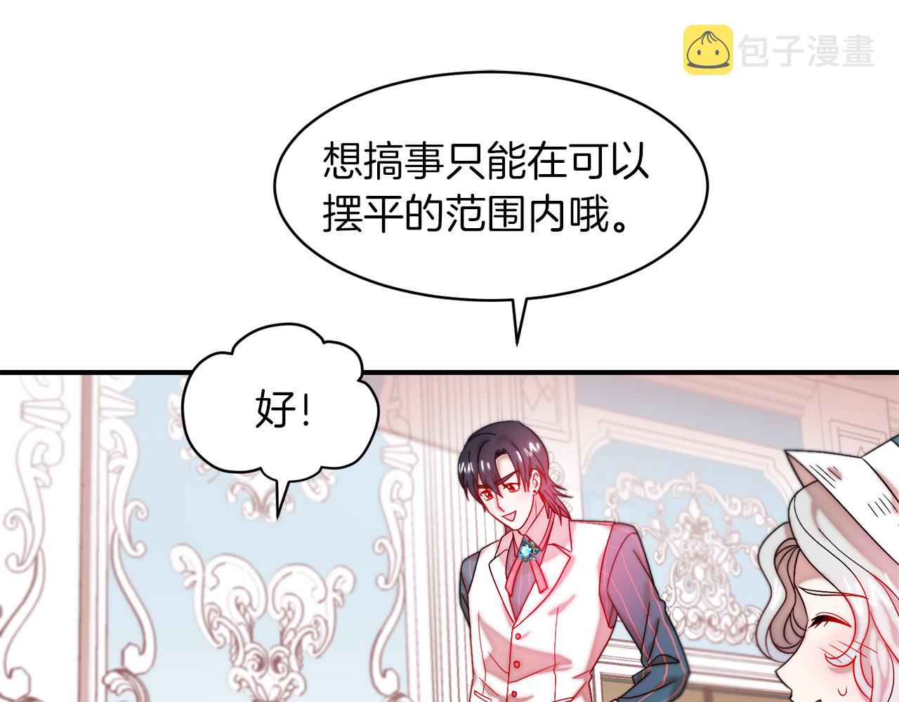 第48话 最重要的东西13