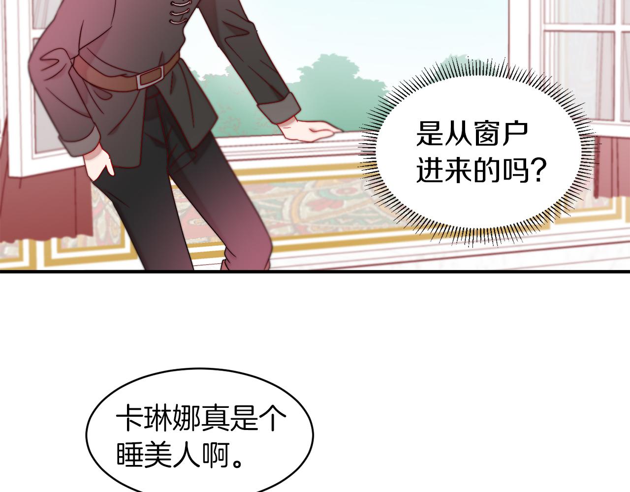 第36话 有趣的女人31