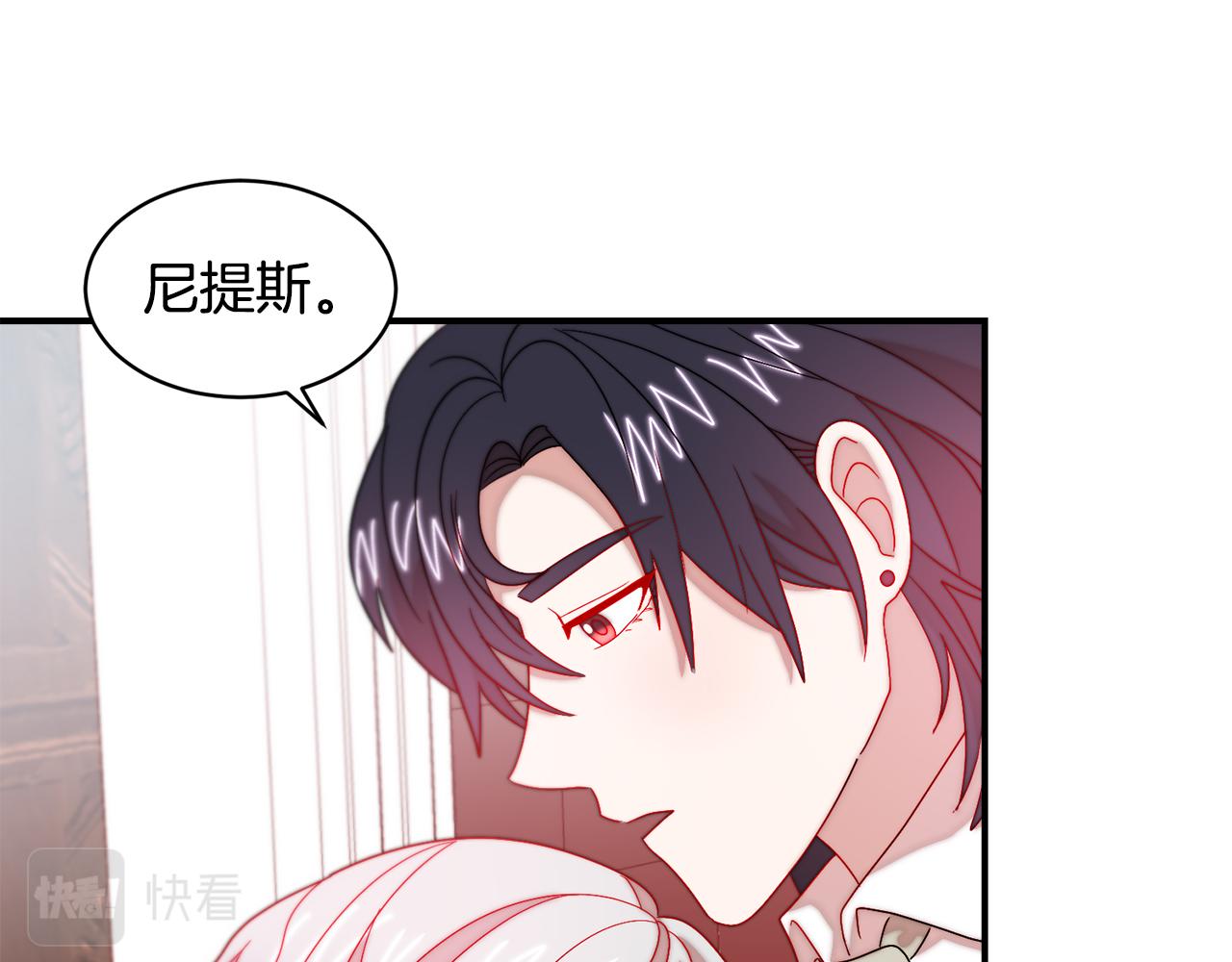 第35话 情敌出现!?74
