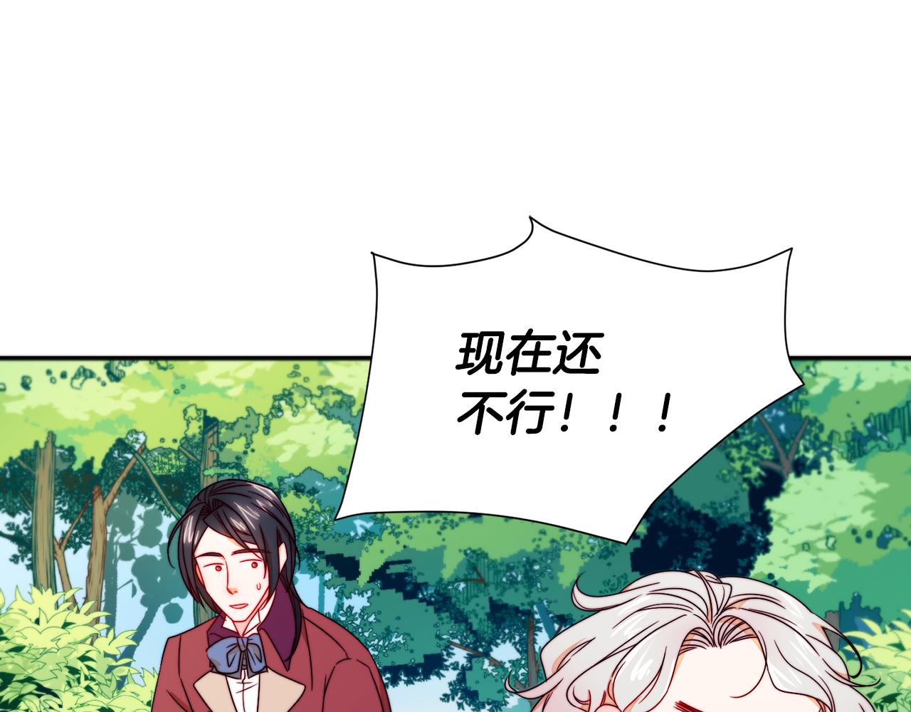 第13话 想被叫爸爸120