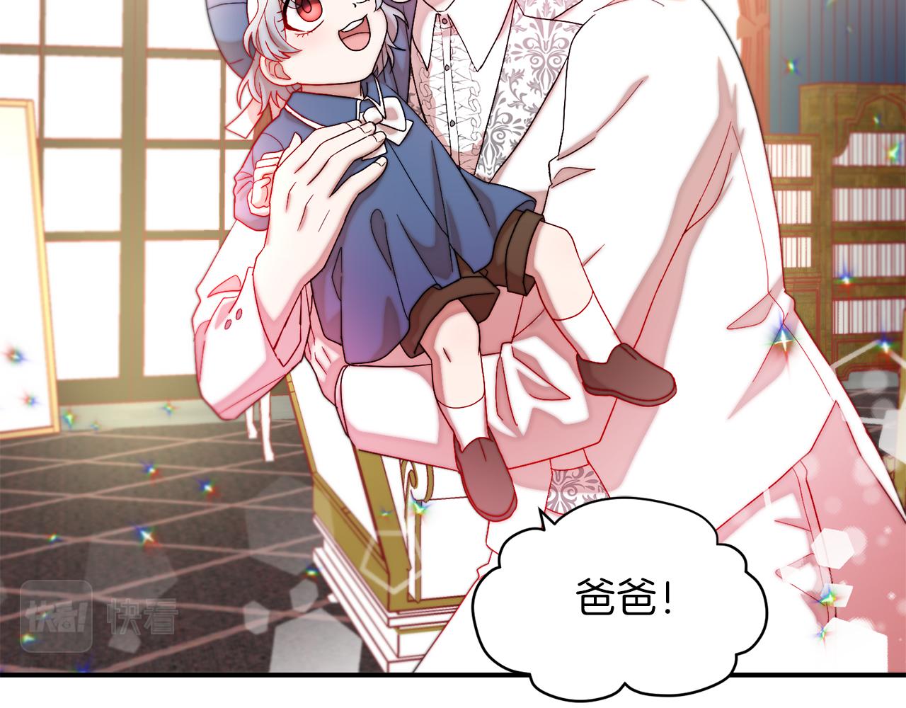 第45话 真心的求婚26