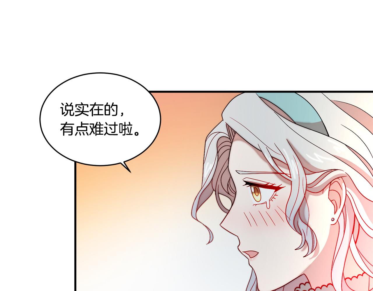 第32话 此生要与你共度68